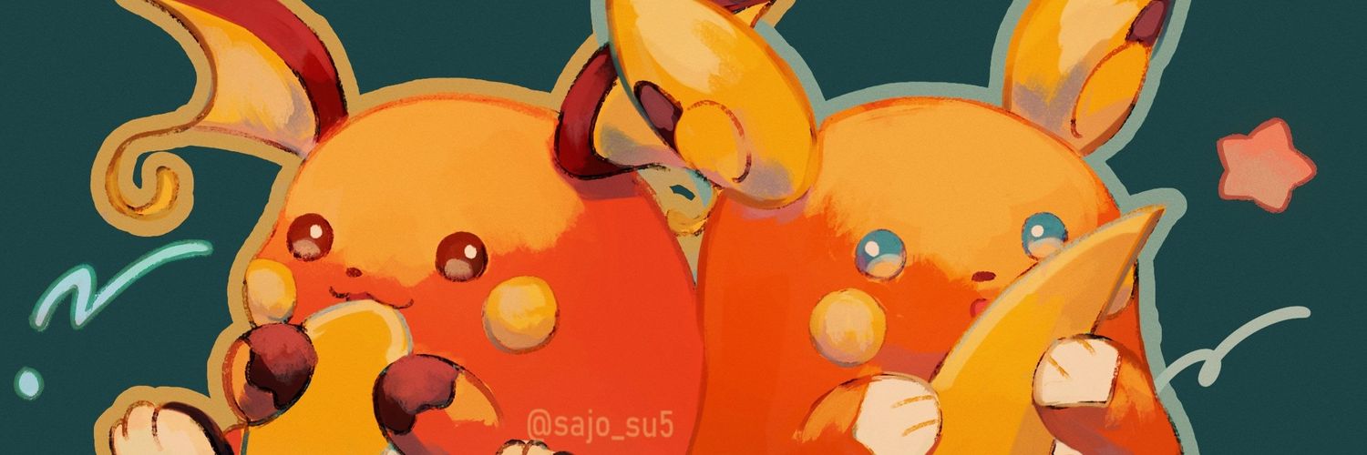 su's banner