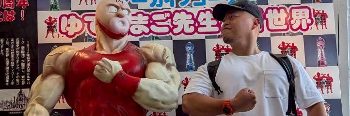 やーさん's banner