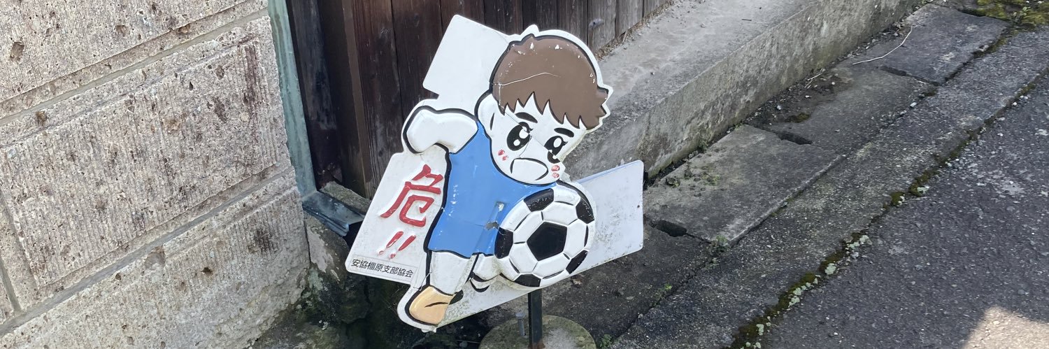 のはこ's banner