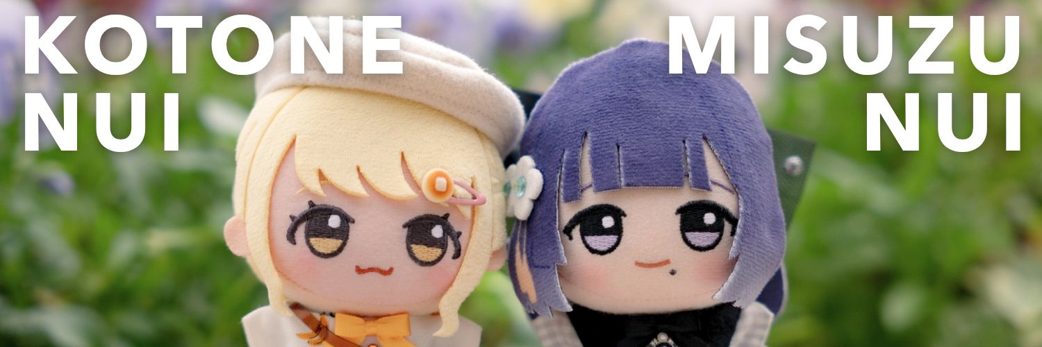 なぎなた's banner