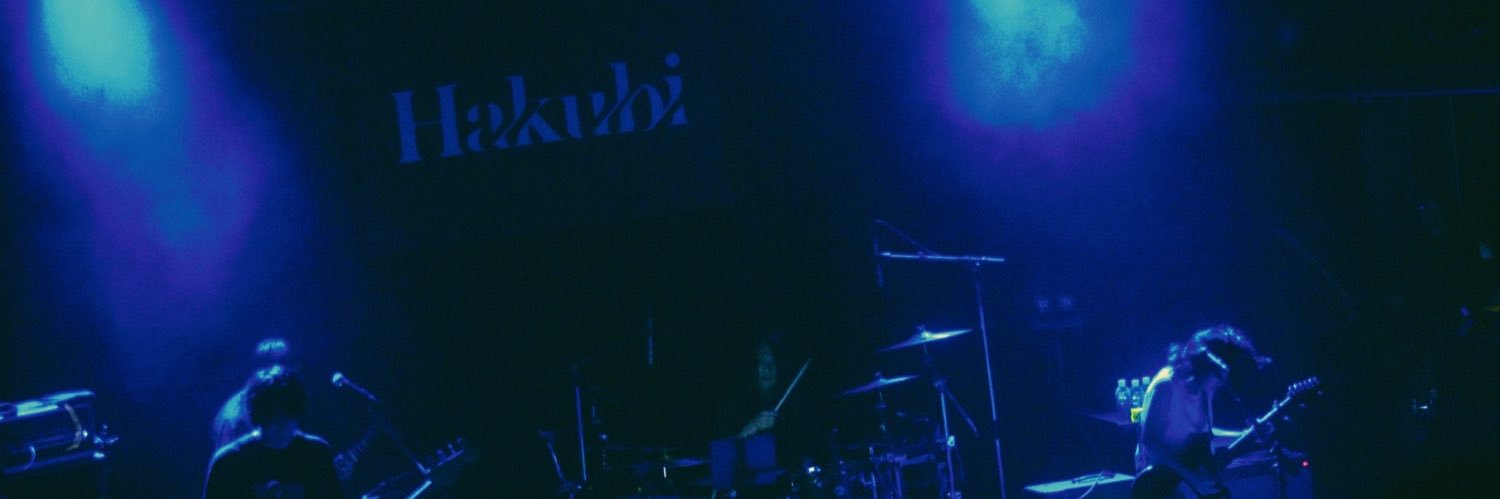 Hakubi's banner