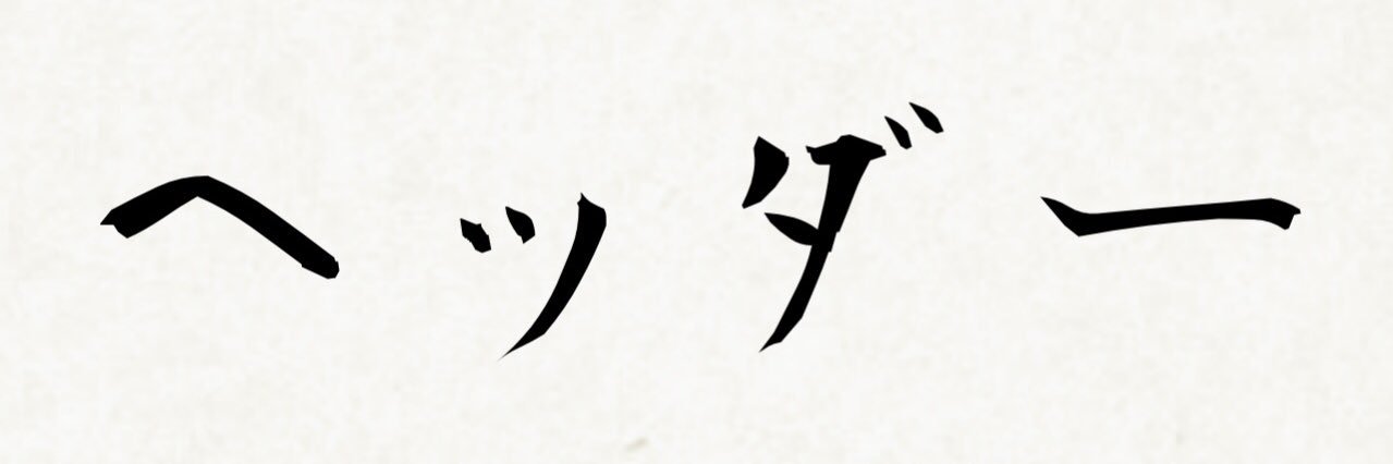 ハレくん | 介護職員の戦闘力が上がるブログ's banner