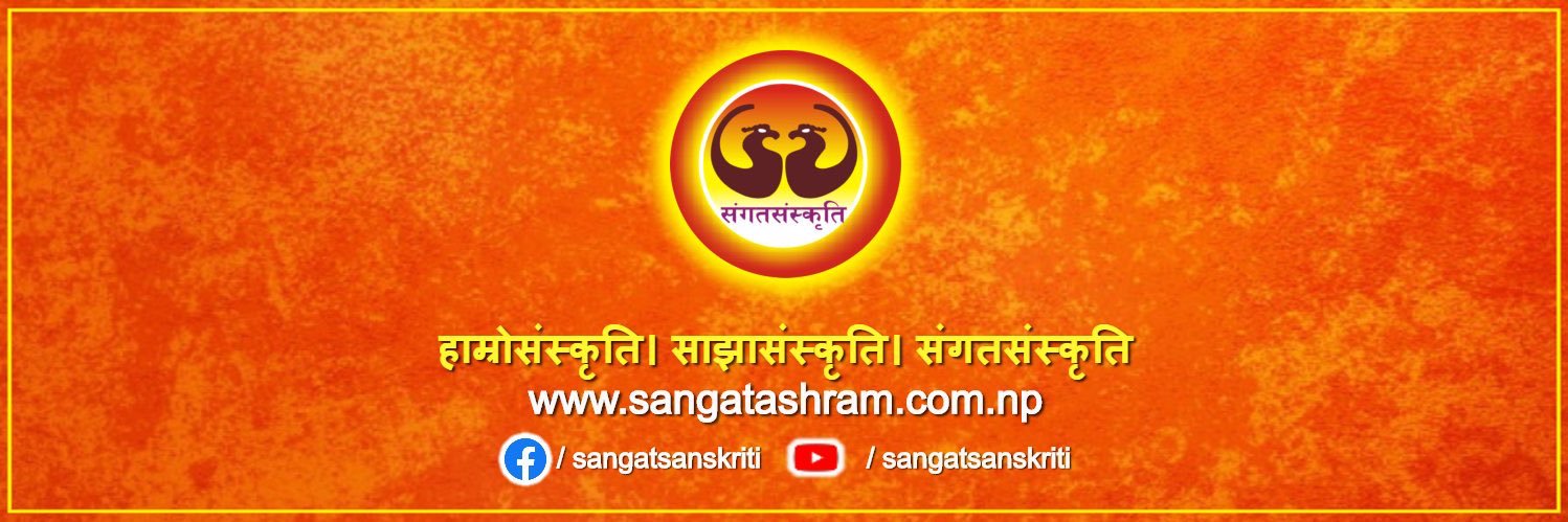 पुष्प राज पुरुष's banner