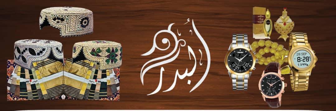 البدر خوشبو محل 𝐀𝐋-𝐁𝐀𝐃𝐀𝐑 𝐏𝐄𝐑𝐅𝐔𝐌𝐄꧁꧂'s banner