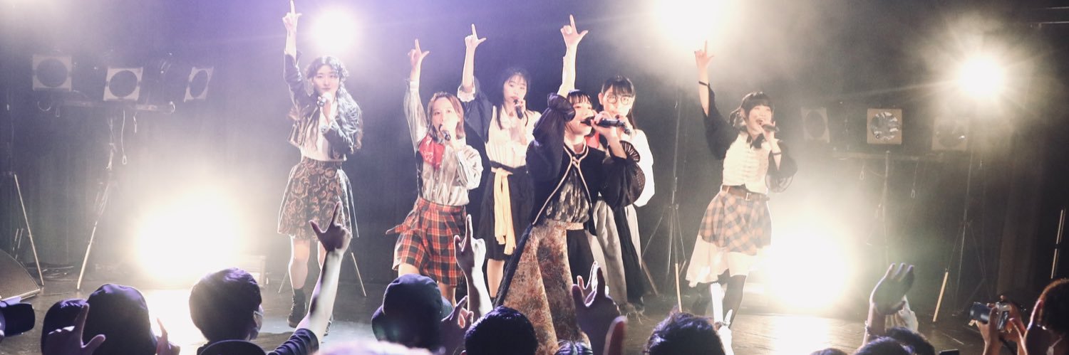 π番地's banner