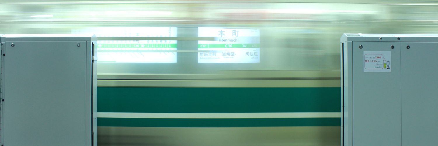 Osakan Rolling Lover's banner