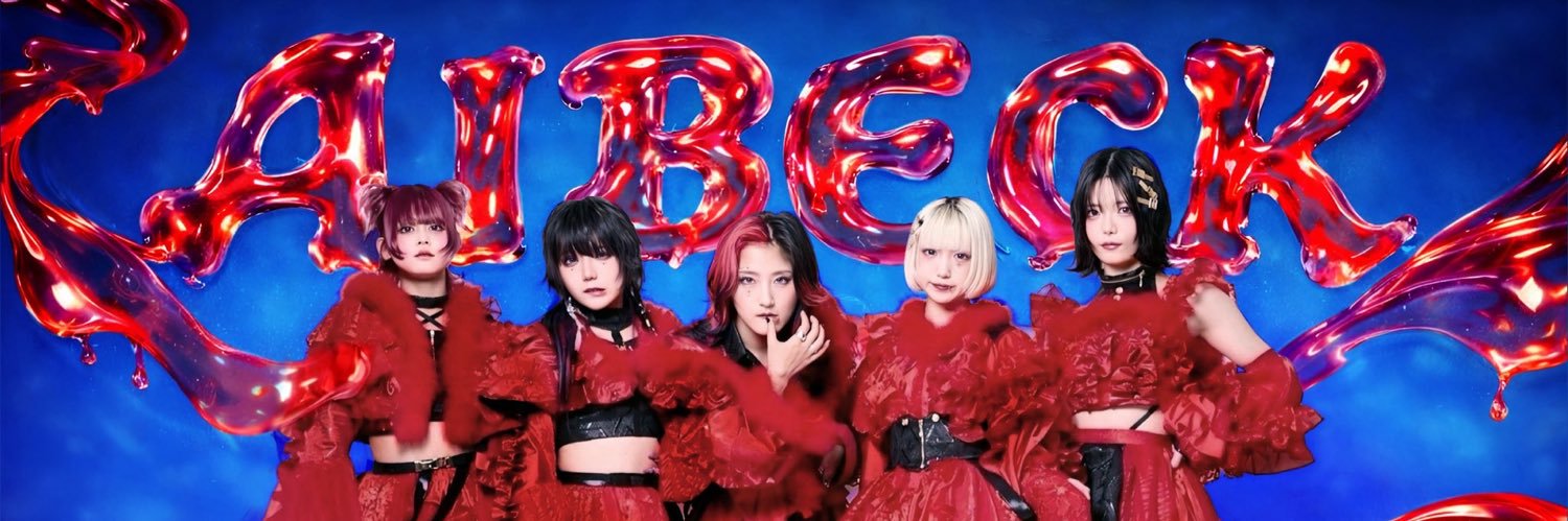 ▲▼AIBECK▼▲ 【公式】's banner