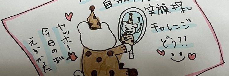 だいちゃん's banner