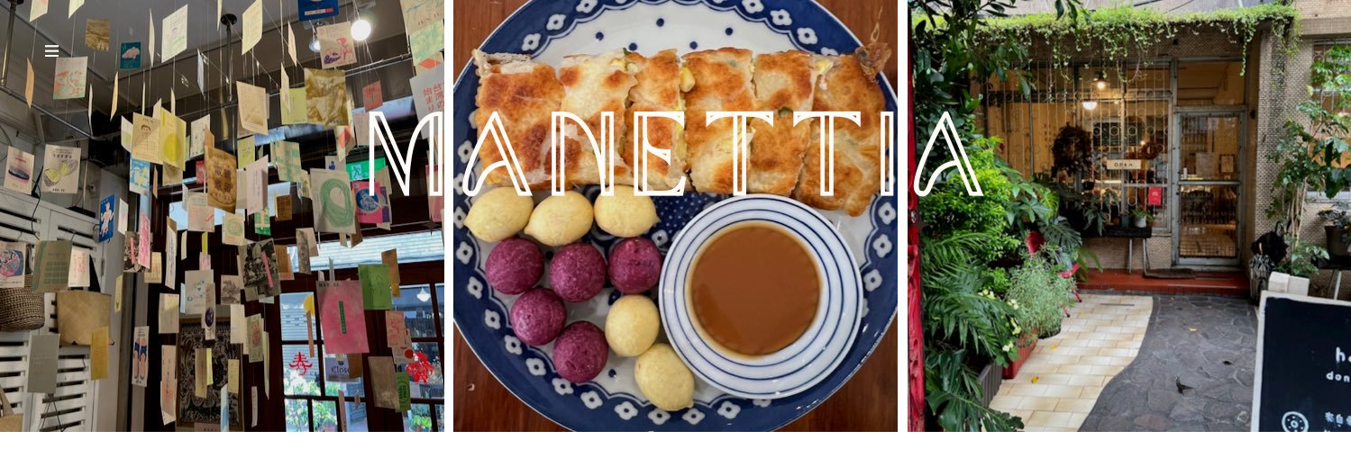Manettia's banner