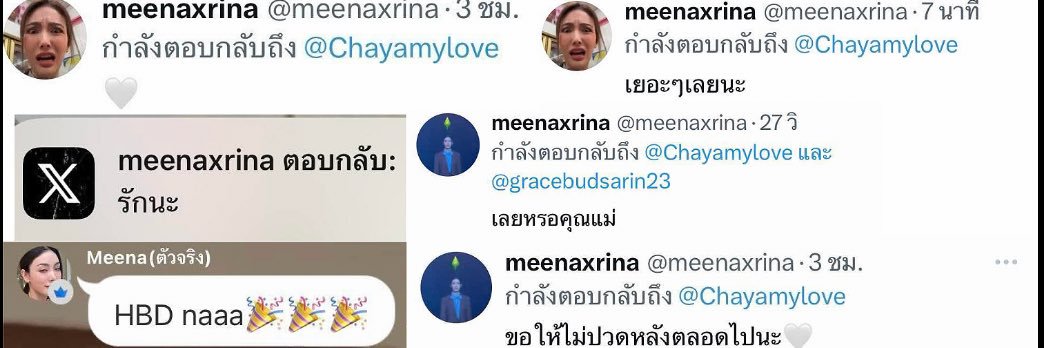 มัมหมาทาสรัก*𝒞𝒽𝒶𝓎𝒶*💫's banner