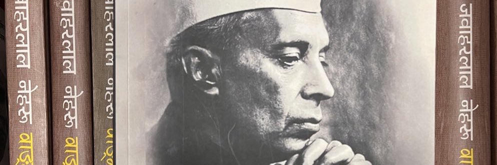 Dayashankar Mishra's banner