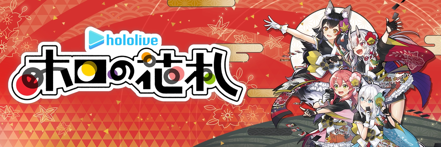 ジェムドロップ's banner