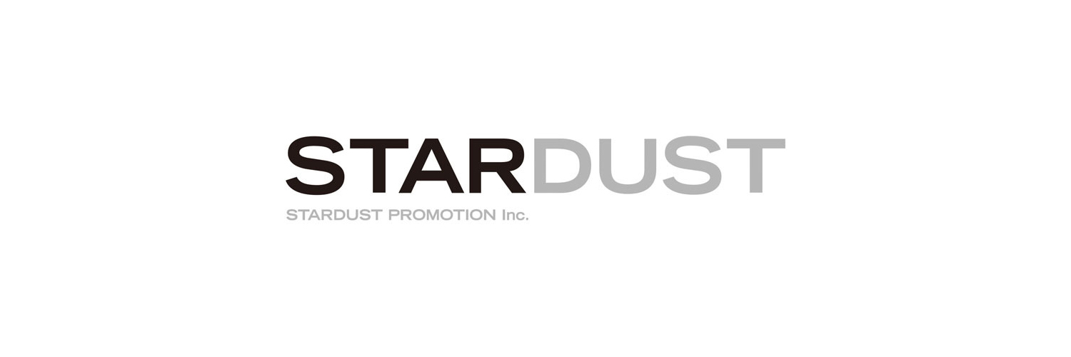 スターダストプロモーション's banner