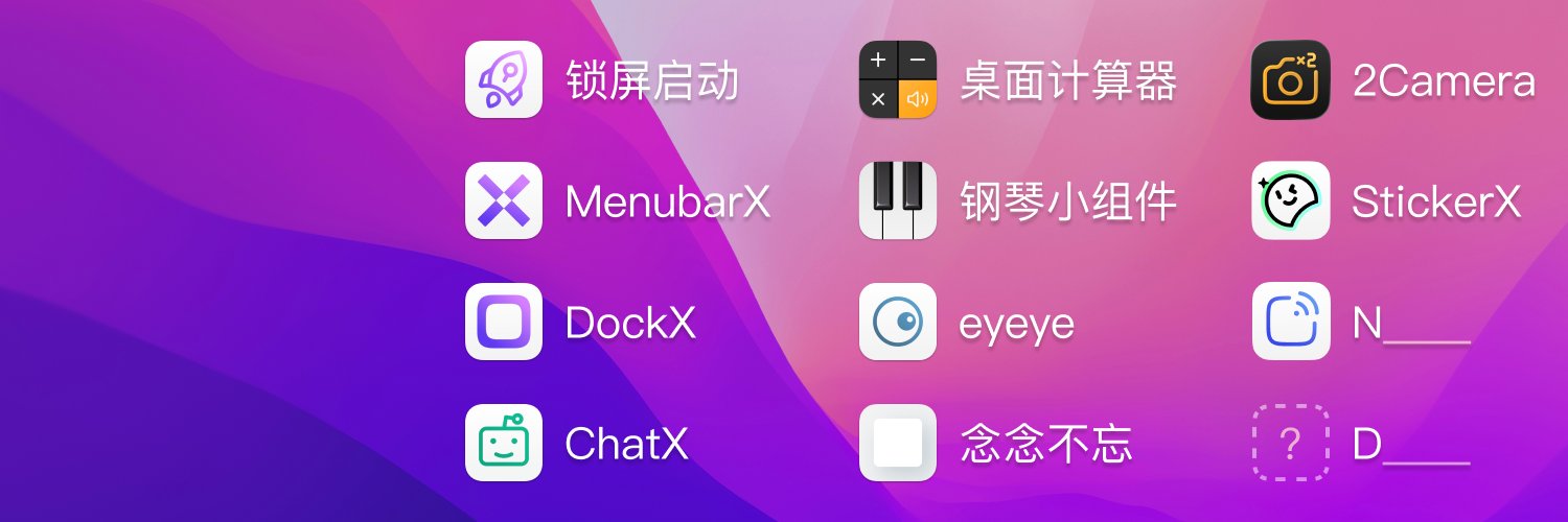 自力6XStudio's banner