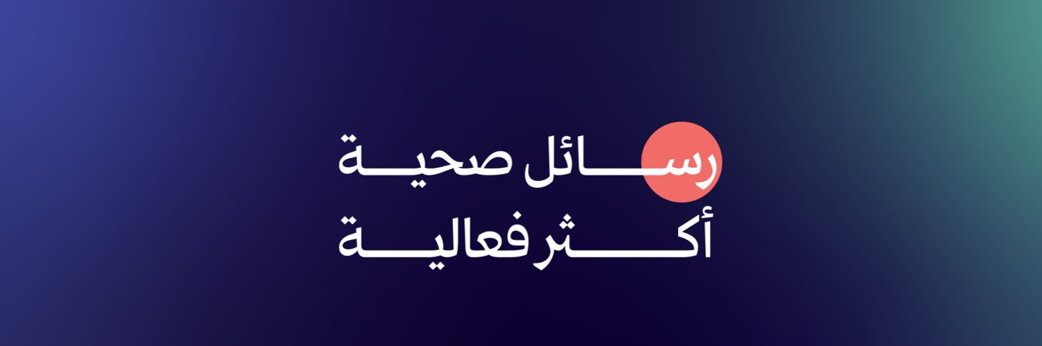 وصفة | Wasfah's banner