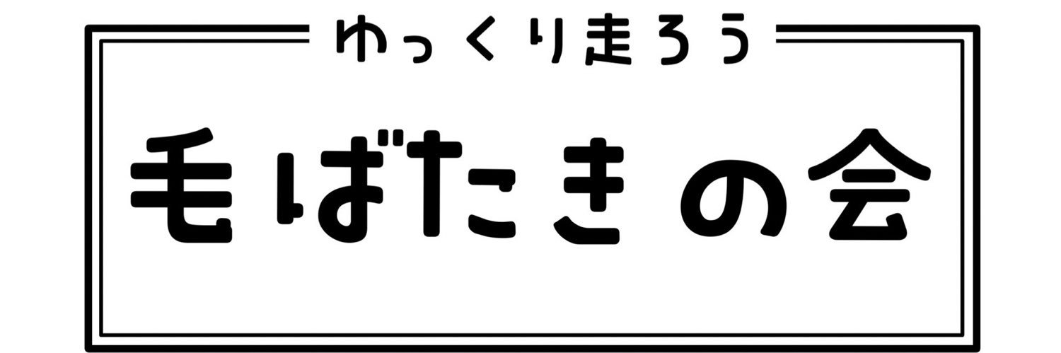 ごすけ's banner