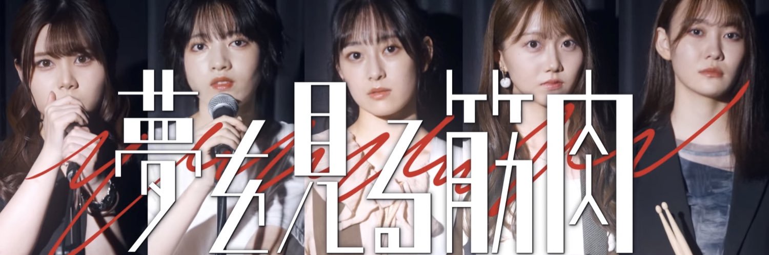 ようへい(こまてん、ようちゃん)'s banner