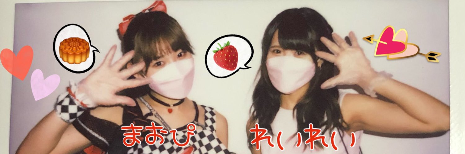 はんべえ🥮🍓's banner