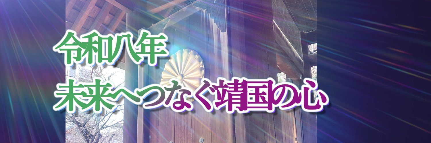 🇯🇵かなで🧩's banner