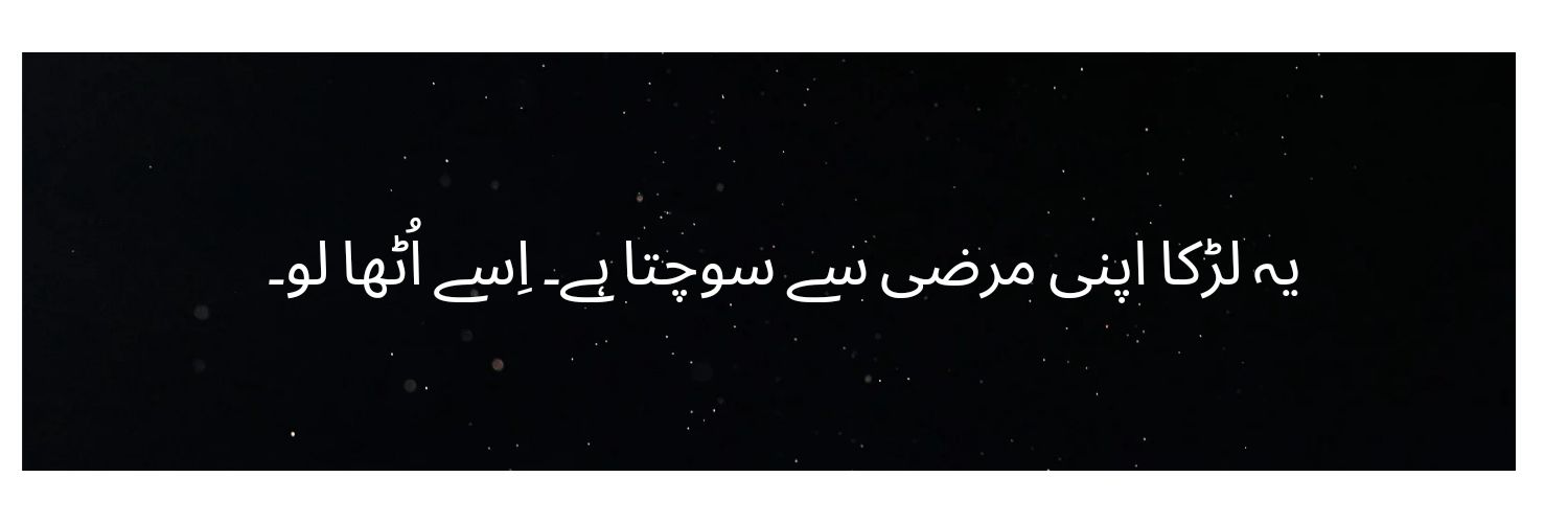 Farrukh Javed's banner