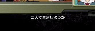 二口's banner