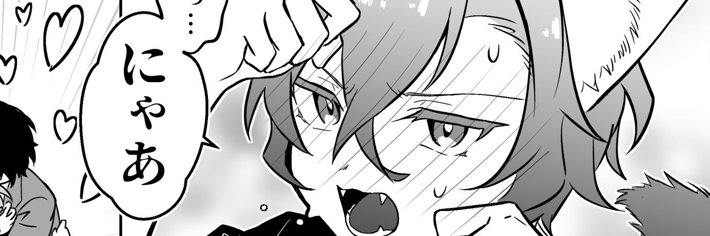 湖鳥's banner