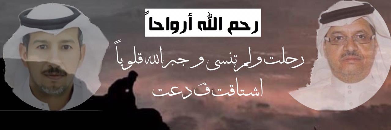 الحسن اليامي's banner