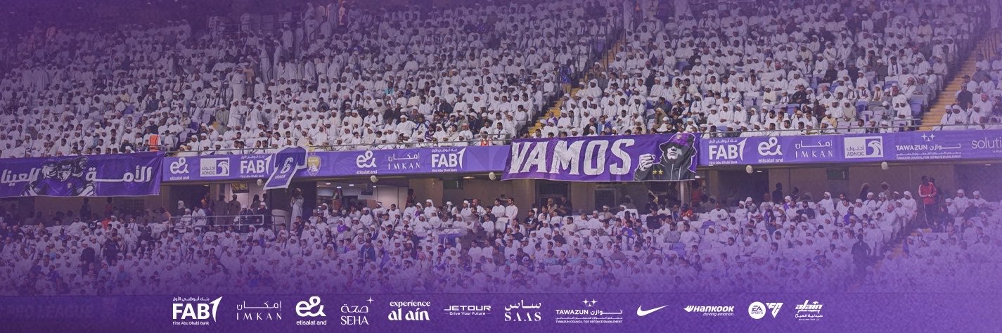 جماهير العين's banner