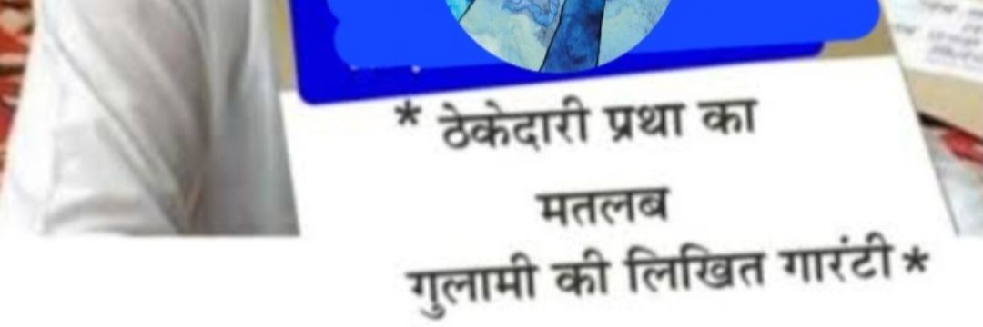 ashok agyani's banner