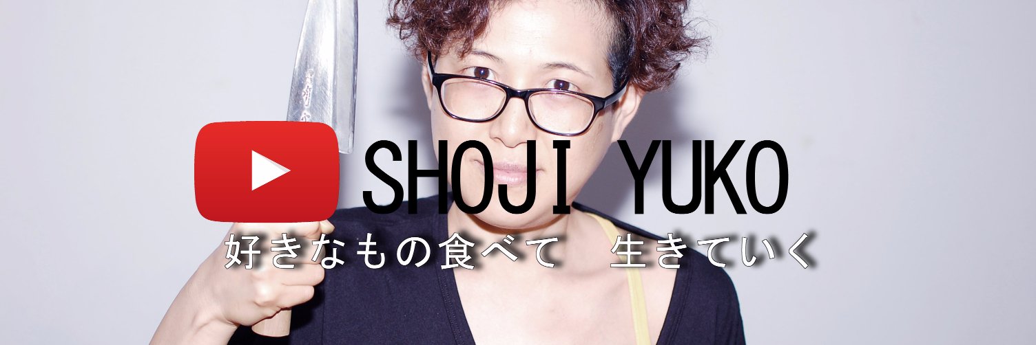 正司優子's banner