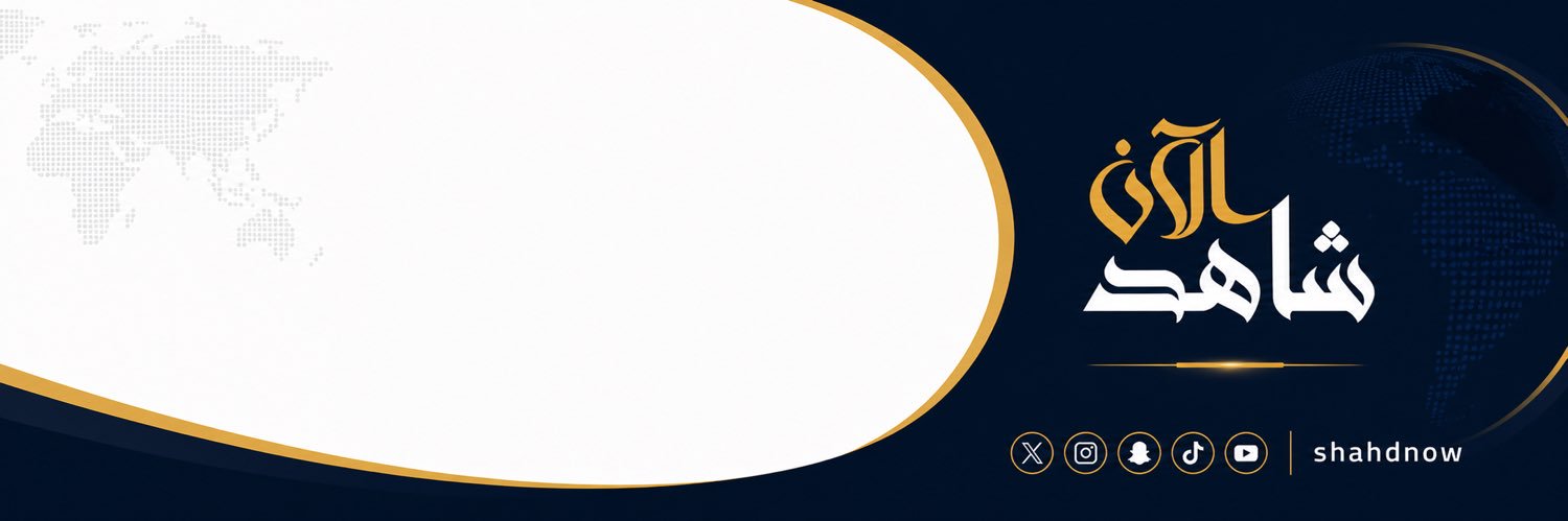 شاهد الآن ✪'s banner