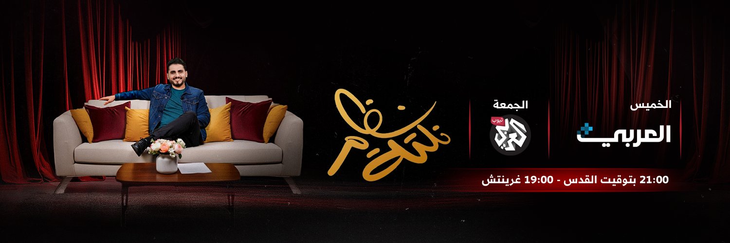 AlarabyTube - العربي تيوب's banner