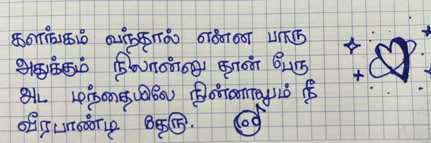 VenKyy 🤍✨'s banner