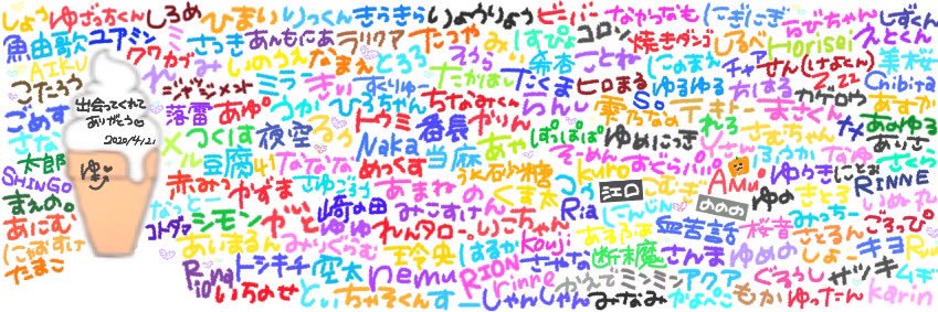 ゆ き｡🍦ᩚ's banner