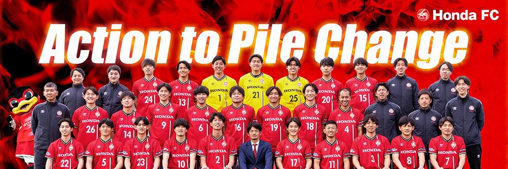 Honda FC 【公式】's banner