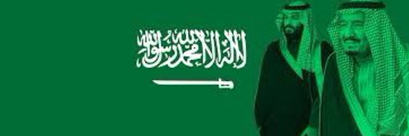 محمد بن شعمل's banner