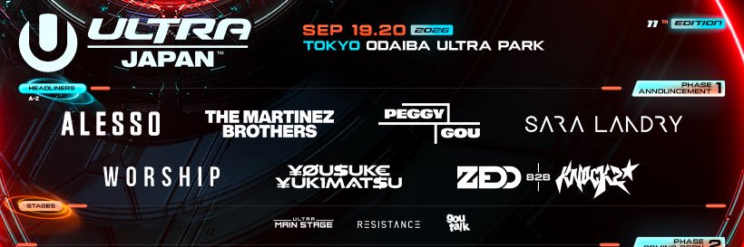 Ultra Japan's banner