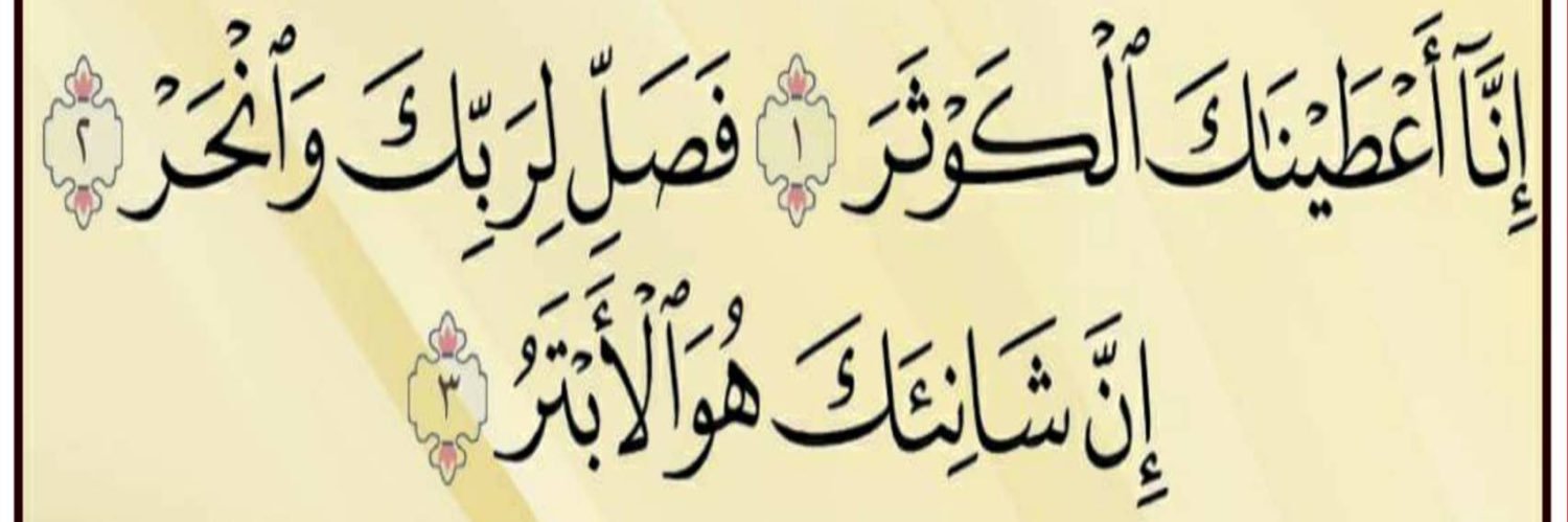 عبدالعزيز's banner