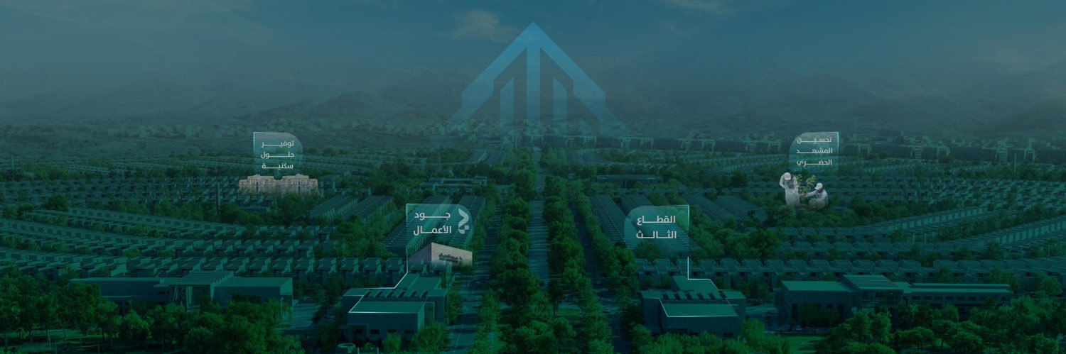 الإسكان التنموي والمشاركة المجتمعية's banner