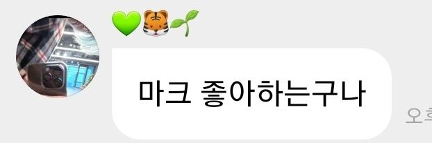 민크¹⁹⁹⁹🍳🫑's banner
