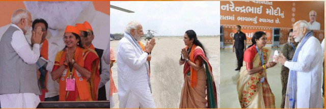Jahanvi Vyas BJP 🇮🇳's banner