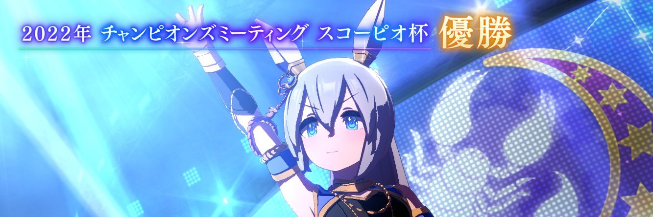 どんとこい上田's banner