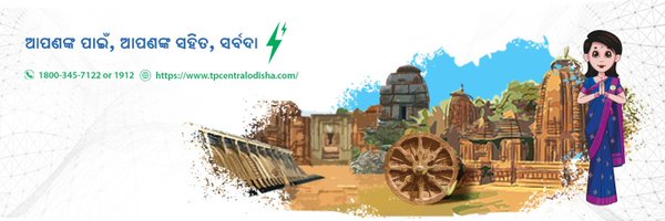 TP Central Odisha Distribution Ltd's banner