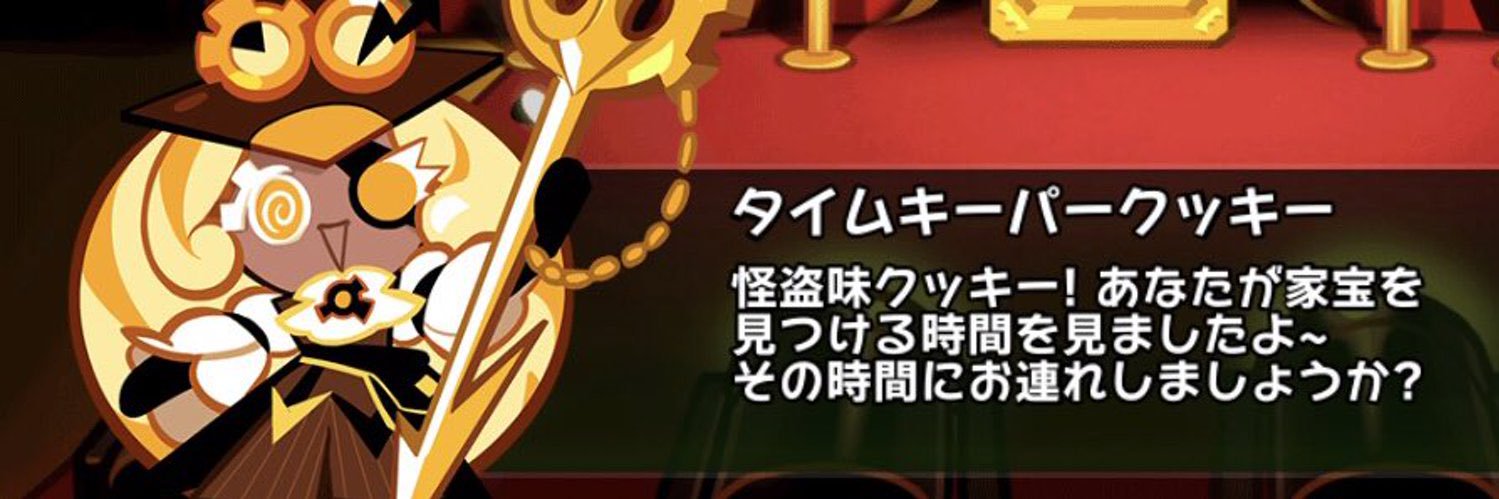 ぐりおＬ's banner