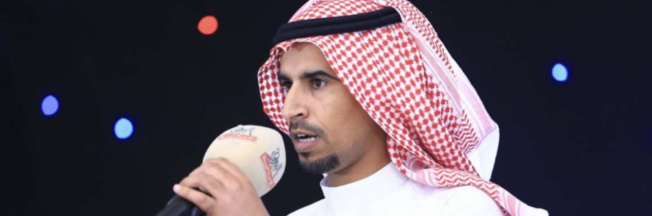 ناصر الحويمضي's banner
