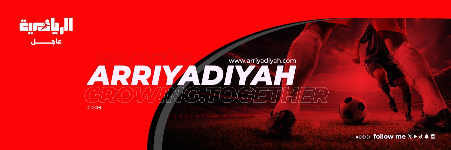 الرياضية - عاجل's banner