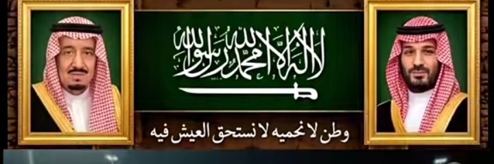 َ🔴فكرة_صدقة🇸🇦's banner