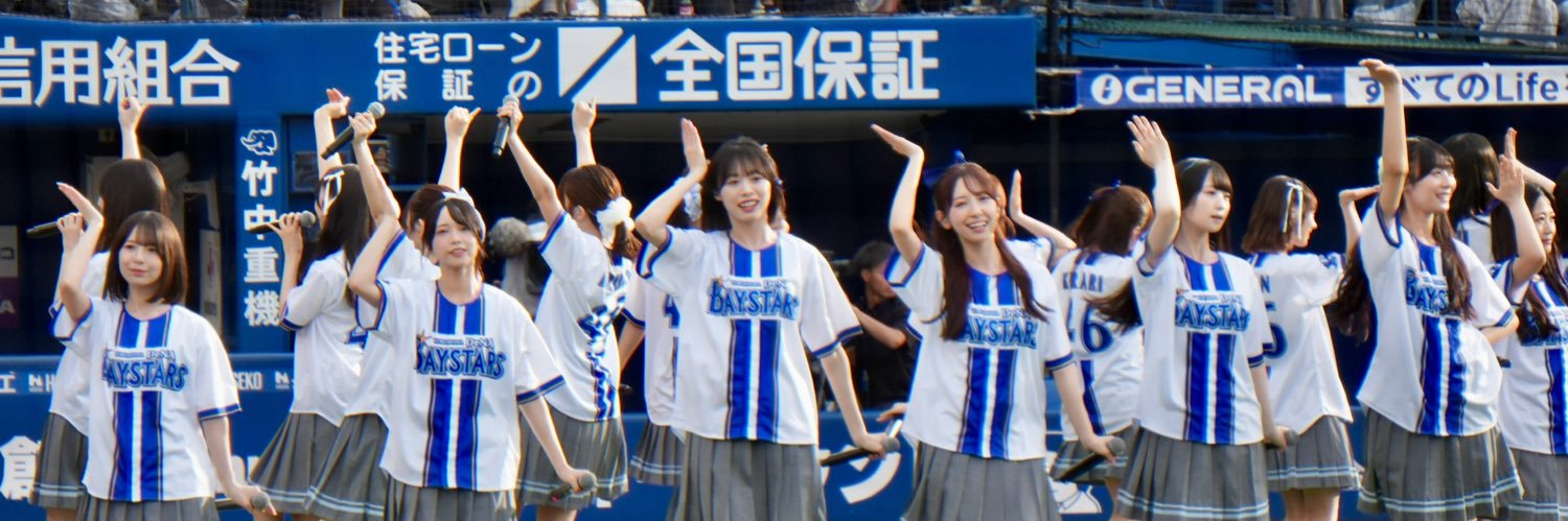 あんたい's banner