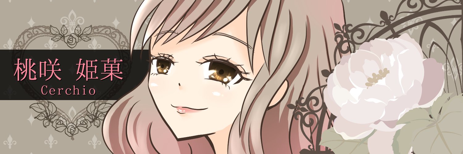 桃咲姫菓【Cerchio】黒い砂漠PC's banner