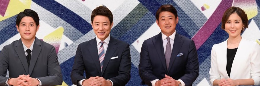 報道ステーション スポーツ's banner
